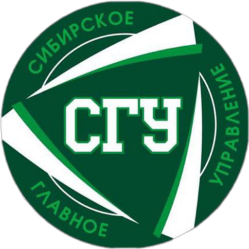 СГУ-Сибирь
